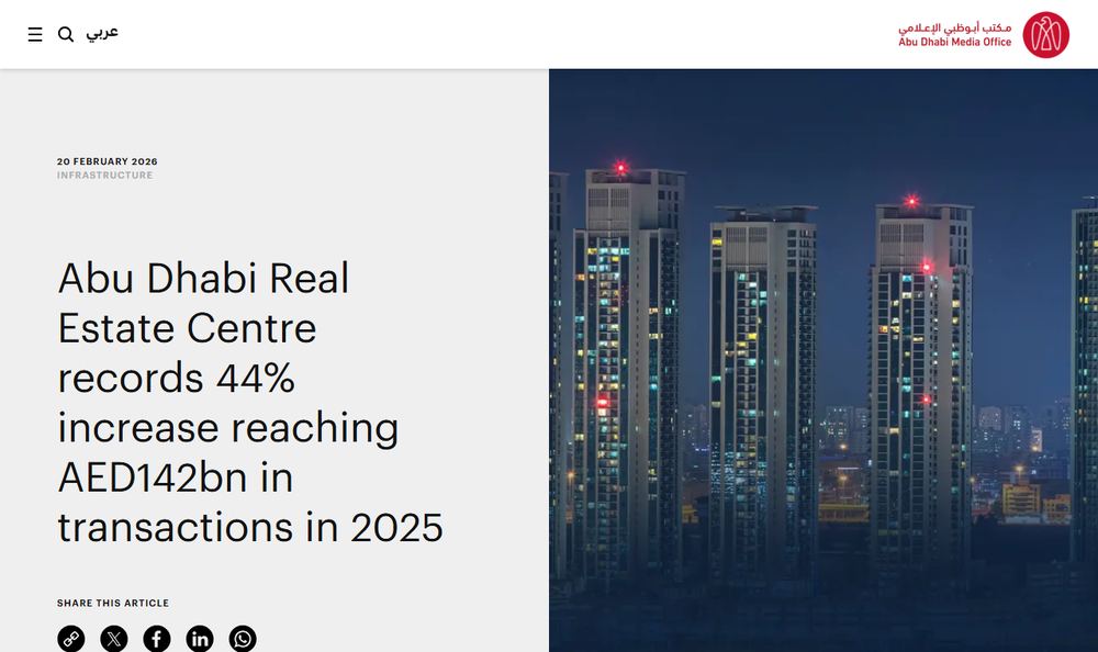 アブダビ政府メディアオフィスの、2025年の不動産取引がAED142 billionに達したことを伝える発表ページの表示