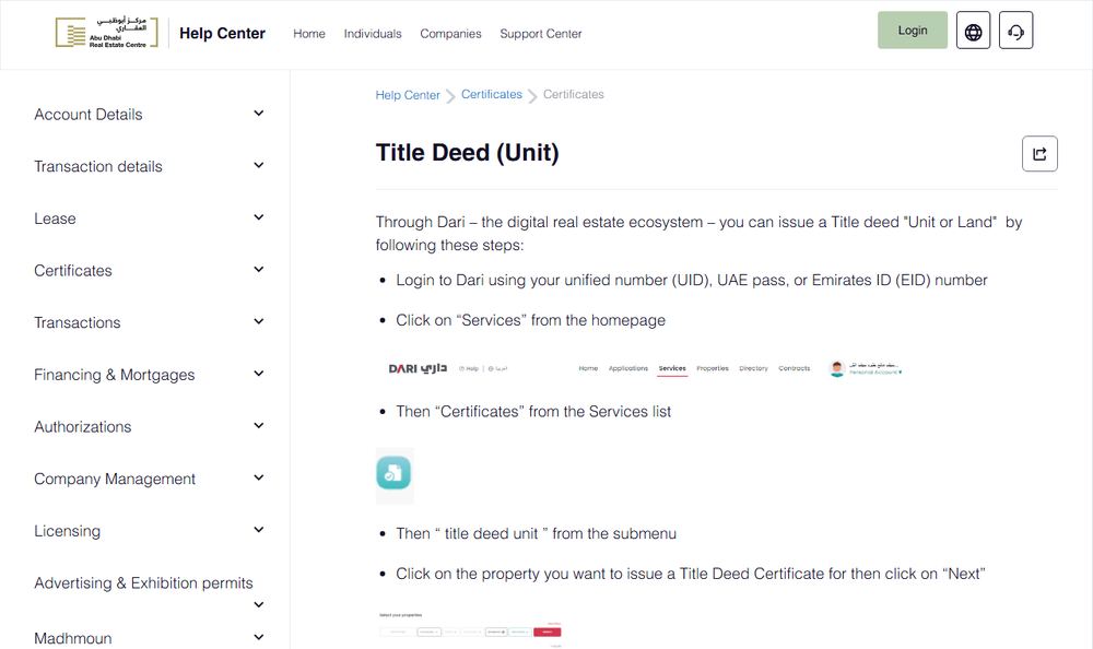 ADRECのDARIサポートに掲載された、住戸の権利証を発行する手続きを説明するページの表示