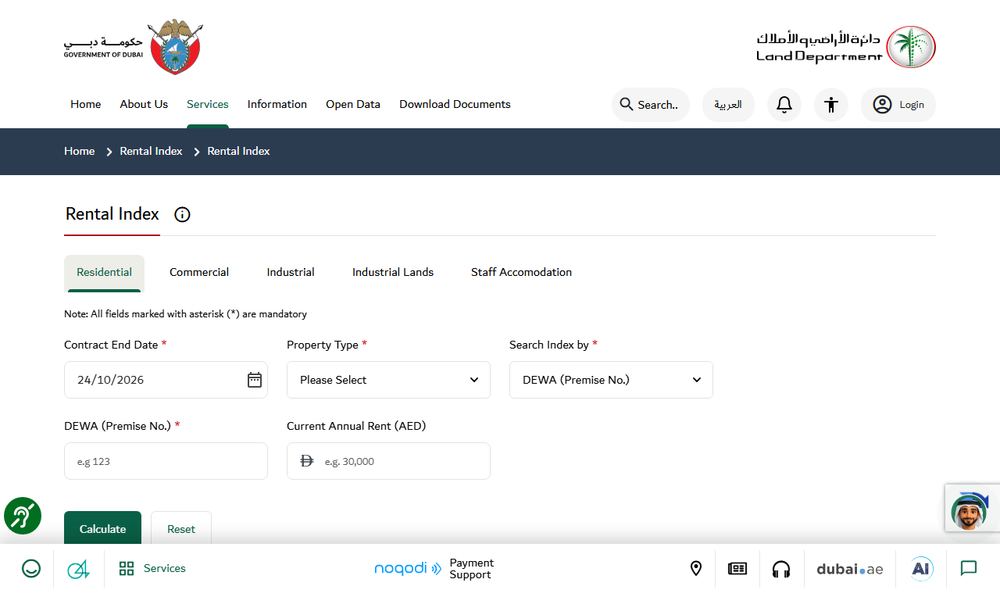 Dubai Land DepartmentのRental Indexサービスの公式案内ページの表示