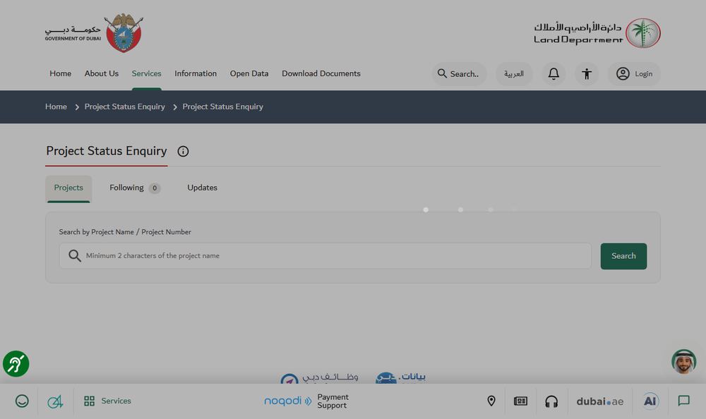 Dubai Land DepartmentのProject Status Enquiry（Mashrooi）サービスの公式案内ページの表示