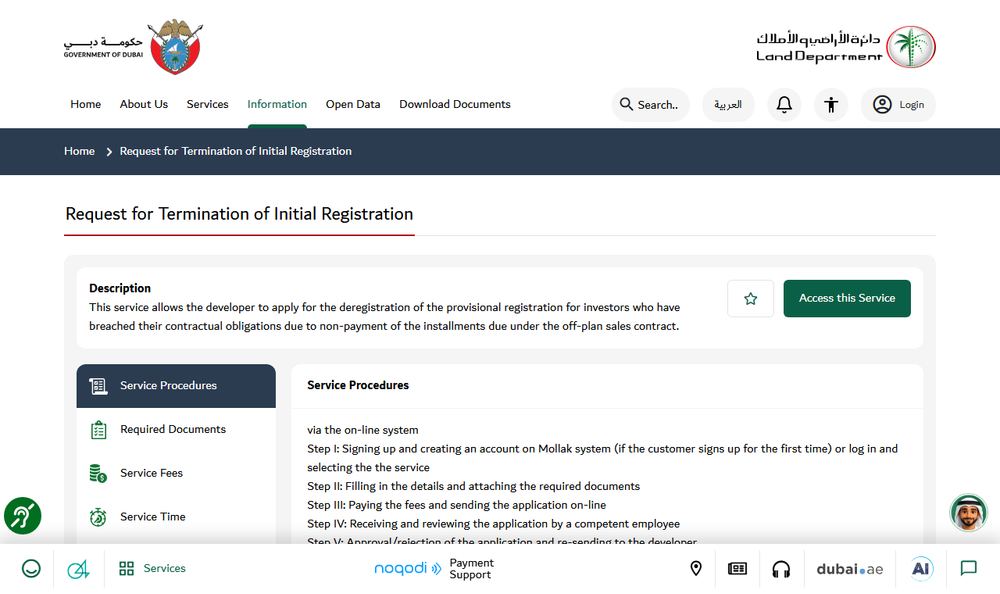 Dubai Land DepartmentのRequest for Termination of Initial Registrationサービスの公式案内ページの表示