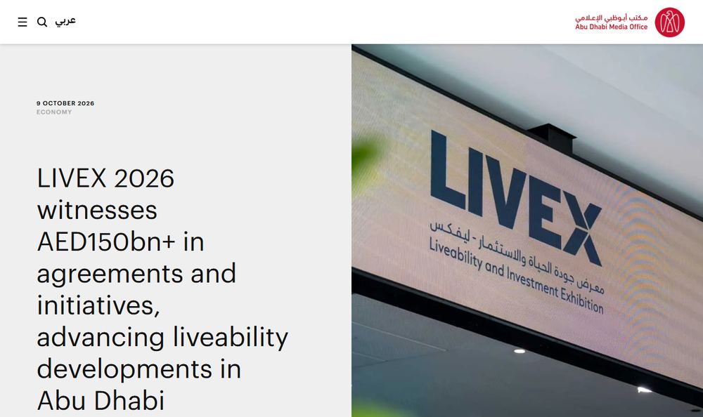 アブダビ政府メディアオフィスの、LIVEX 2026で50件を超える合意と取り組み・総額AED150 billion超が公表されたことを伝える2026年10月9日の発表ページの表示