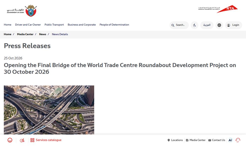 ドバイ道路交通局の、World Trade Centre Roundabout Development Projectの最後の橋を2026年10月30日に開通させることを伝える2026年10月25日の発表ページの表示