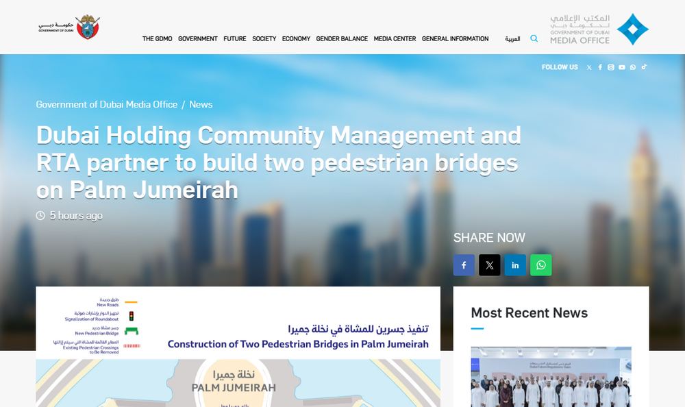 ドバイ政府メディアオフィスの、RTAとDubai Holding Community Managementがパーム・ジュメイラに歩行者用の橋2本をつくることを伝える2026年10月29日の発表ページの表示