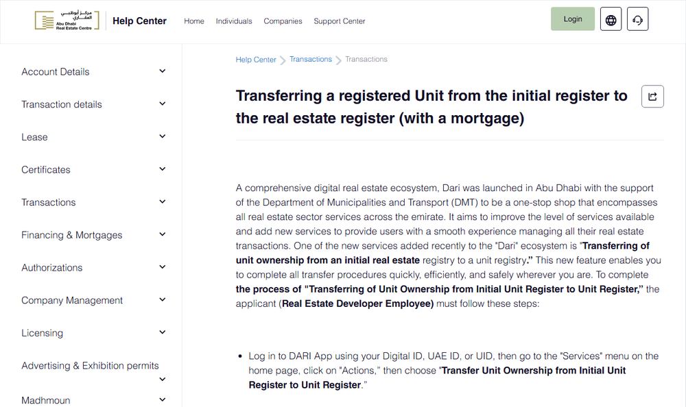 ADRECのDARIサポートに掲載された、初期登記簿から不動産登記簿へ抵当権つきで移転する手続きの案内ページの表示